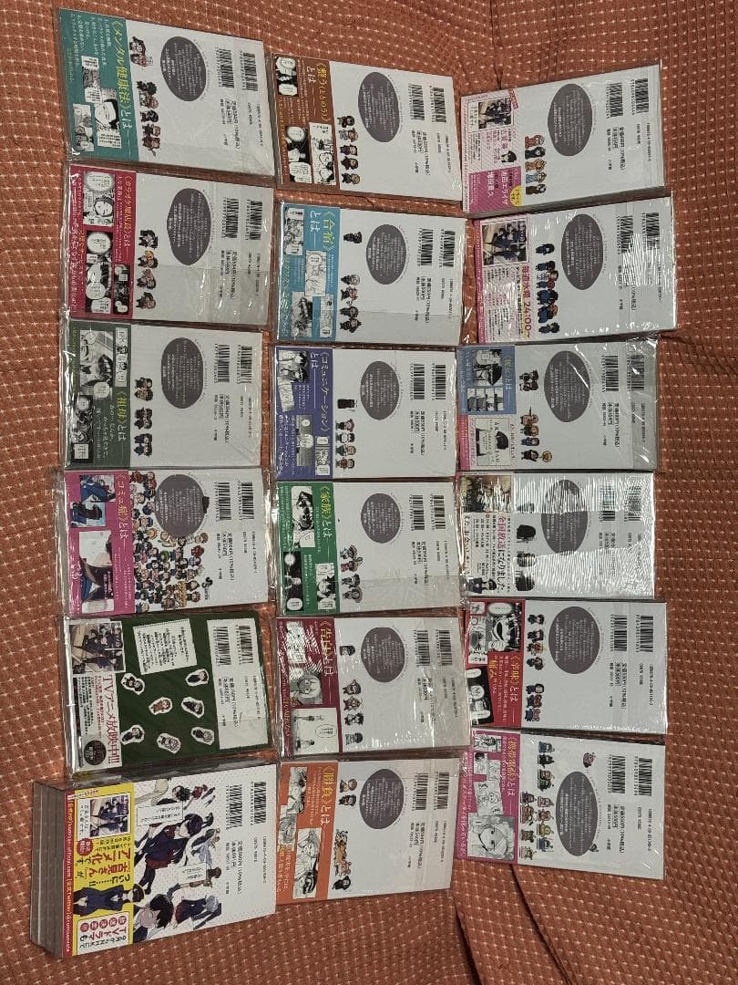 「初版 帯 シュリンク」 古見さんは、コミュ症です。全37巻＋ファンブック