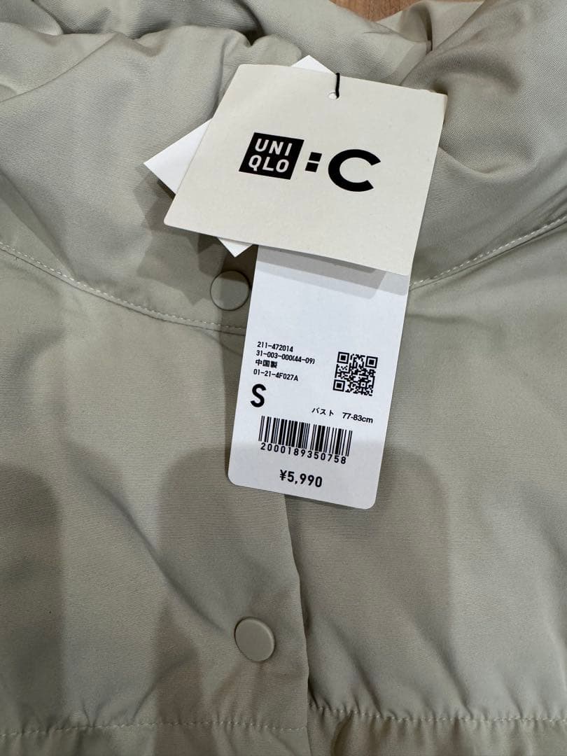 【あお】新品未使用 UNIQLO C ダウンクロップドベスト Sサイズ