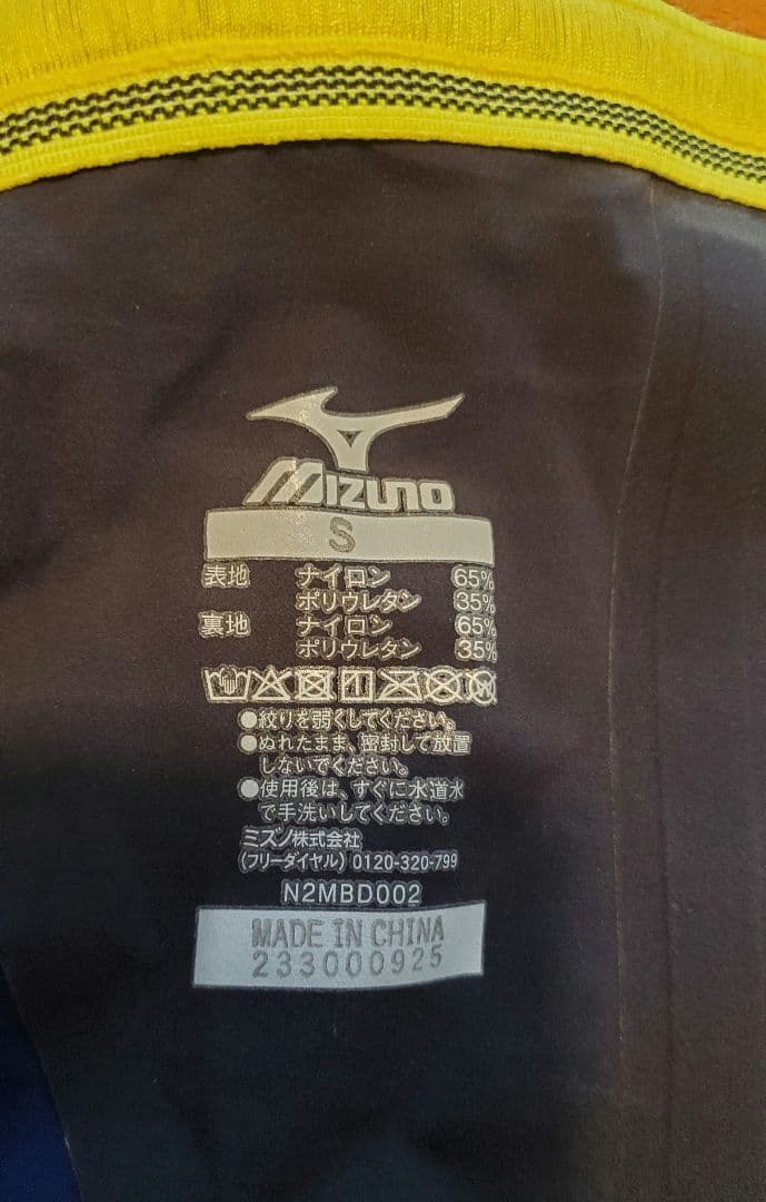 ミズノ　mizuno　GX・SONIX 　MT