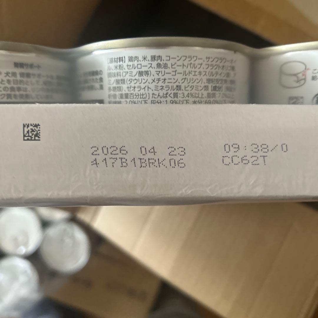  CANIN 腎臓サポート 200g×24缶