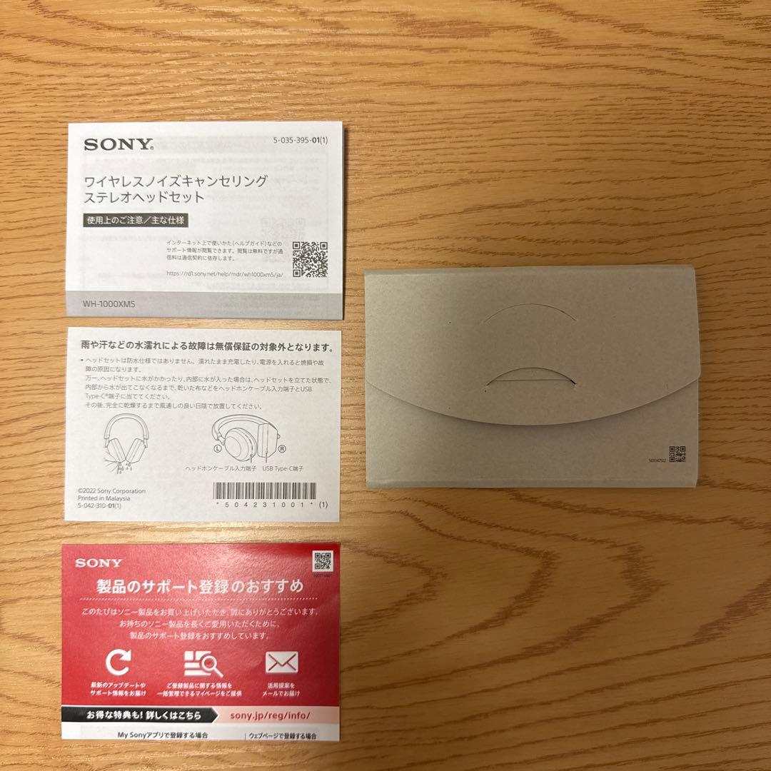 ワイヤレスノイズキャンセリングステレオヘッドセット