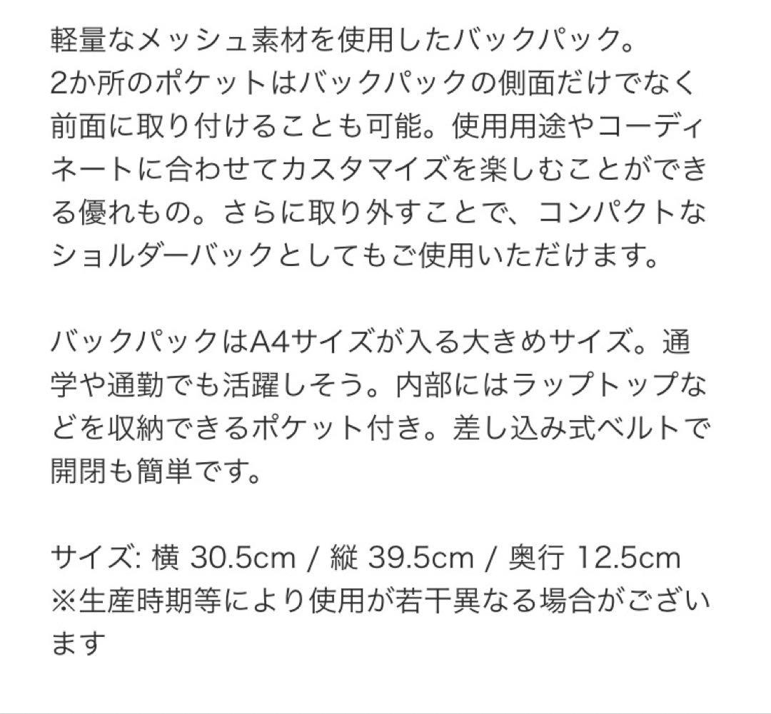 Dr. Martens ドクターマーチン　バックパック　リュック