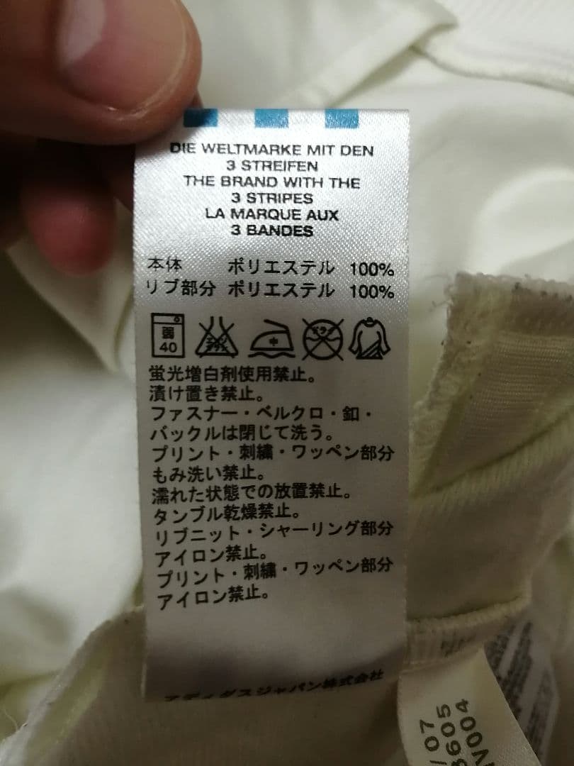 アディダス　adidas　セットアップ　ファイヤーバード　トラックジャケット　白