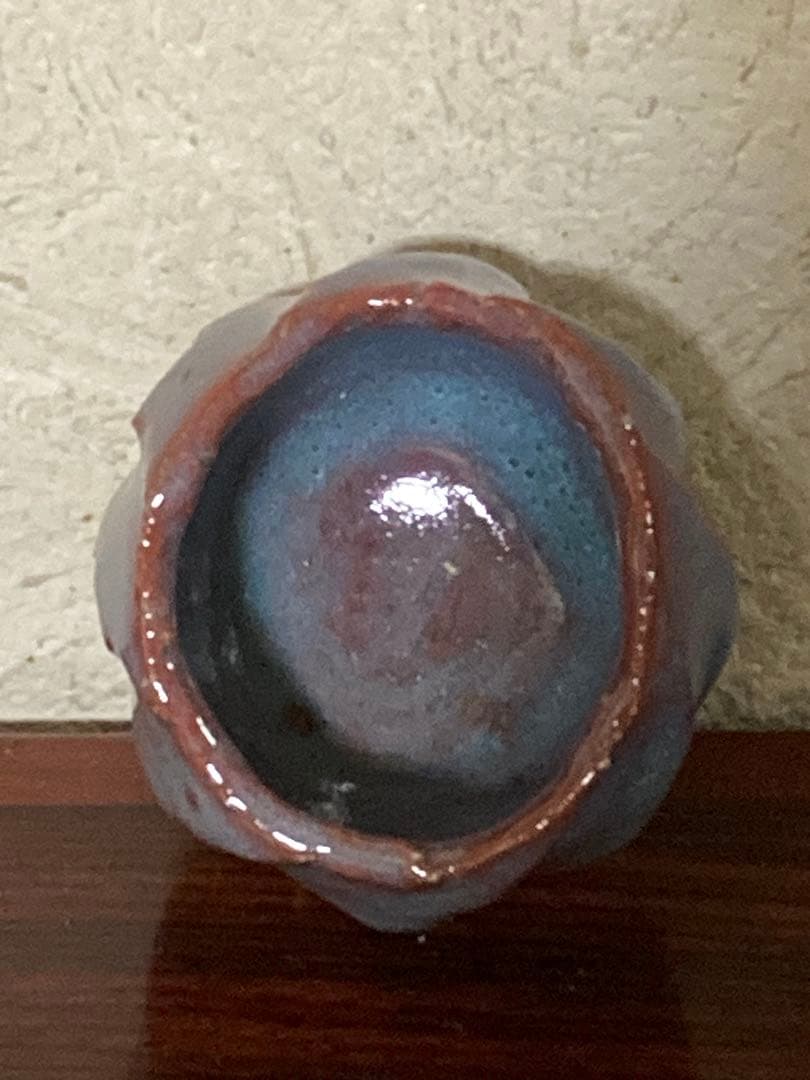 市川透　青瓷ぐい呑