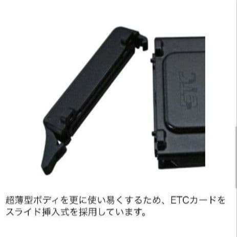 バイク用　ETC　ミツバ　BE31　【829】