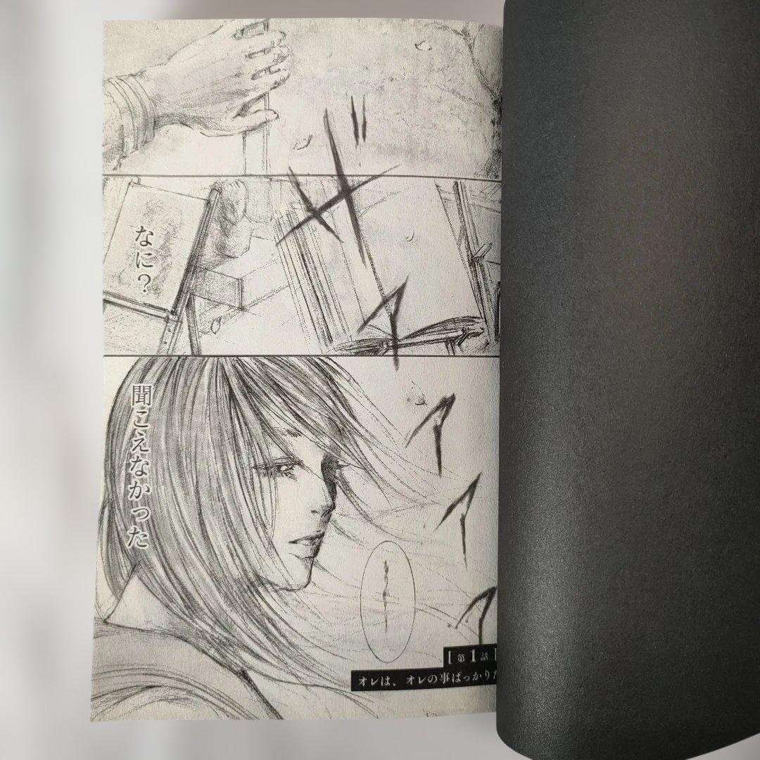 左ききのエレン 1~24巻セット (17巻抜け)　かっぴー