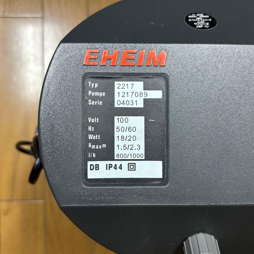 エーハイム EHEIM 2217 50Hz アクアリウム 密閉フィルター