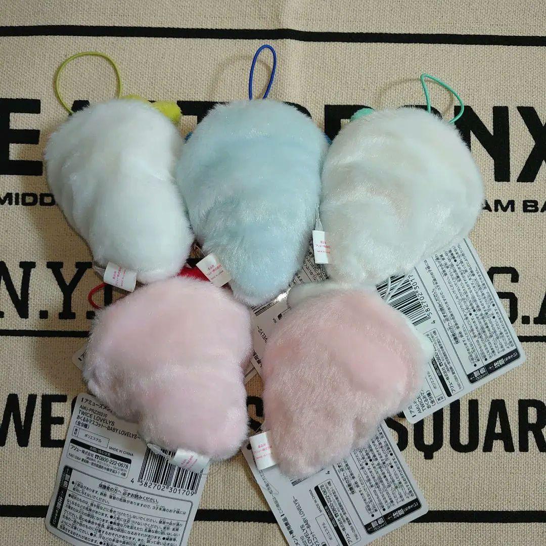 TWICE LOVELYS おくるみマスコット GIGO限定 5種セット