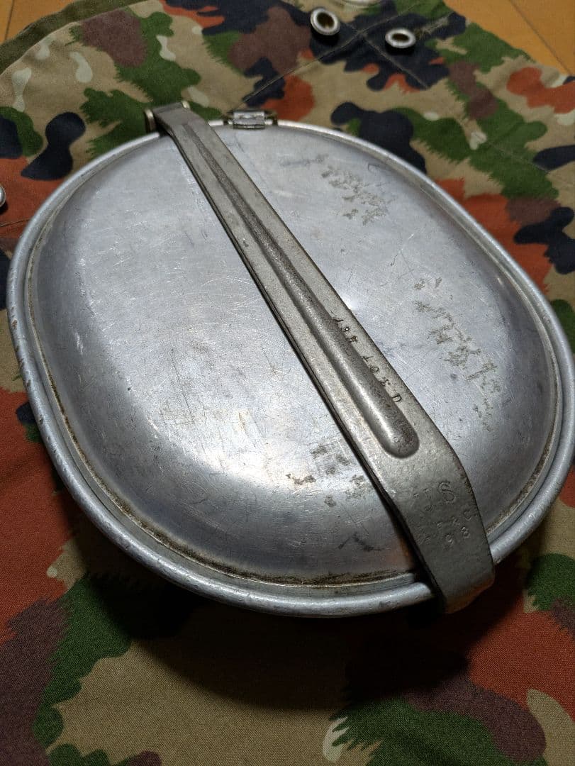 第二次世界大戦 米軍 M1910 USメスキット 1918年　軍幕　飯盒