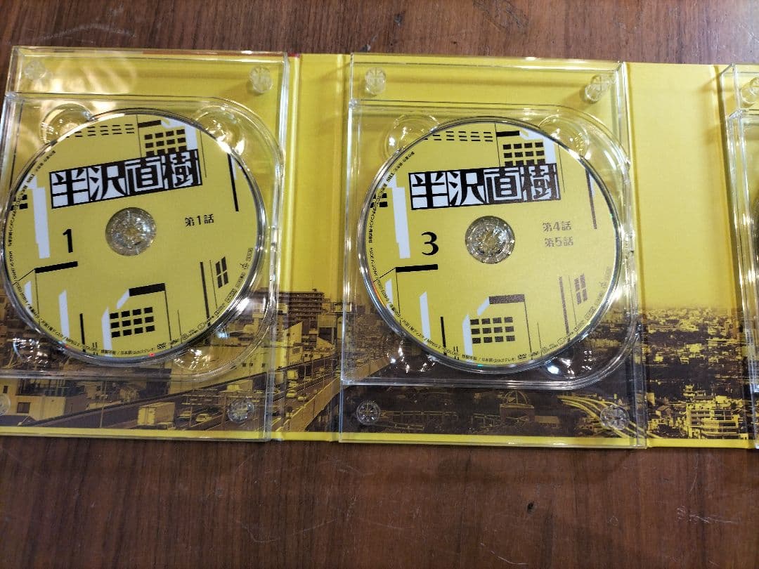 半沢直樹　ディレクターズカット版　DVD-BOX