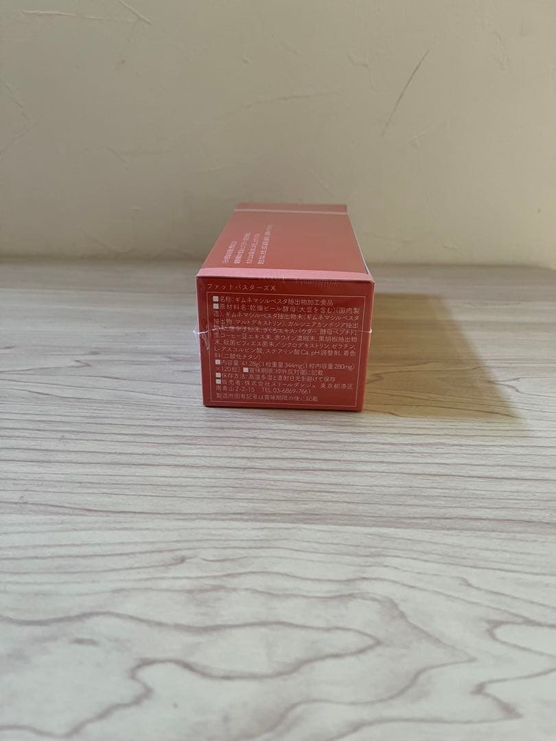 Phat busters X ダイエットサプリ　9箱