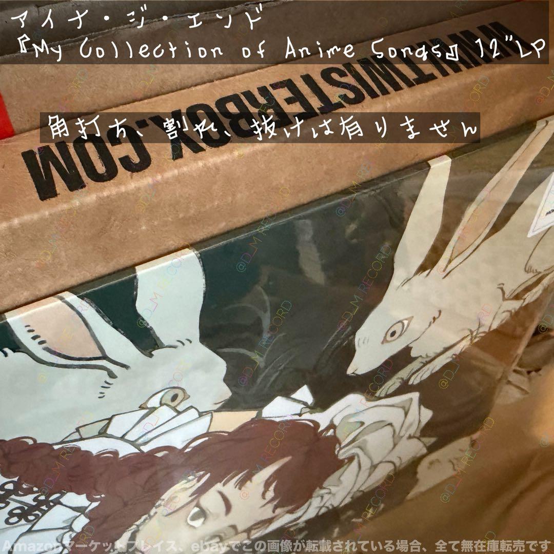 【今日だけオークション】アイナ・ジ・エンド 希少パール盤 アナログレコード