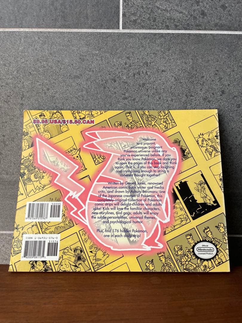 【レア】アメリカ版ポケモン公式四コマ漫画