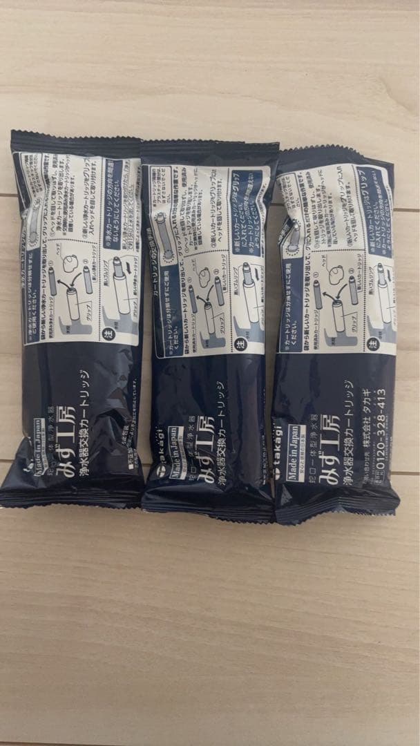 タカギ　交換用浄水カートリッジ　高除去機能タイプ