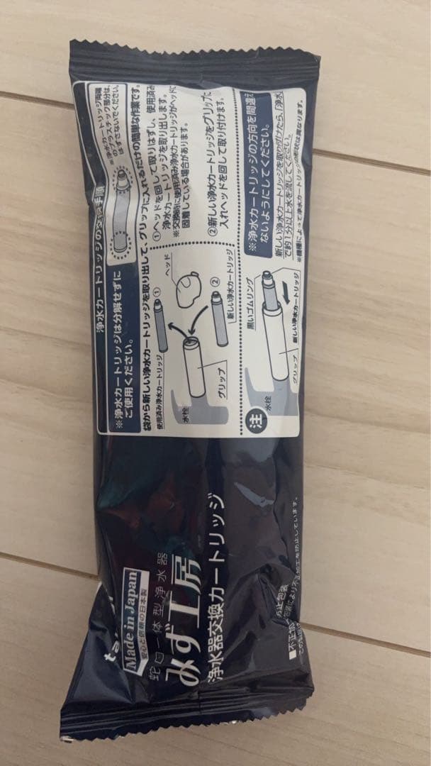 タカギ　交換用浄水カートリッジ　高除去機能タイプ