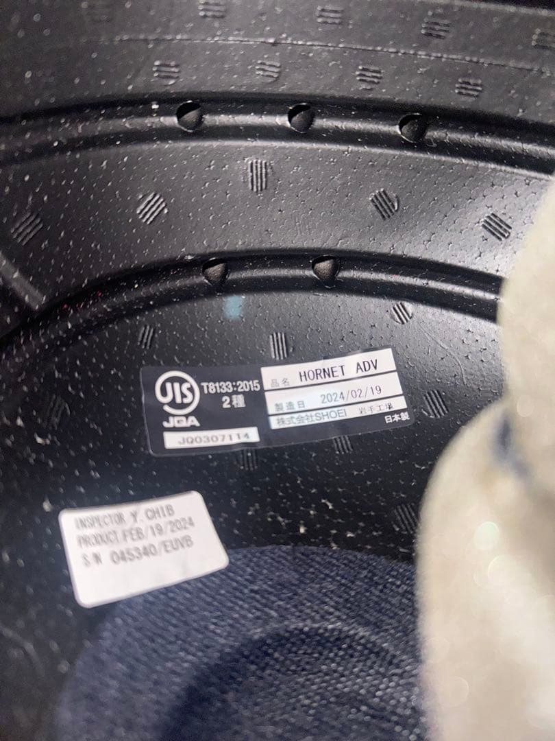 SHOEI HORNET ADV ホーネットADV サイズXL 中古