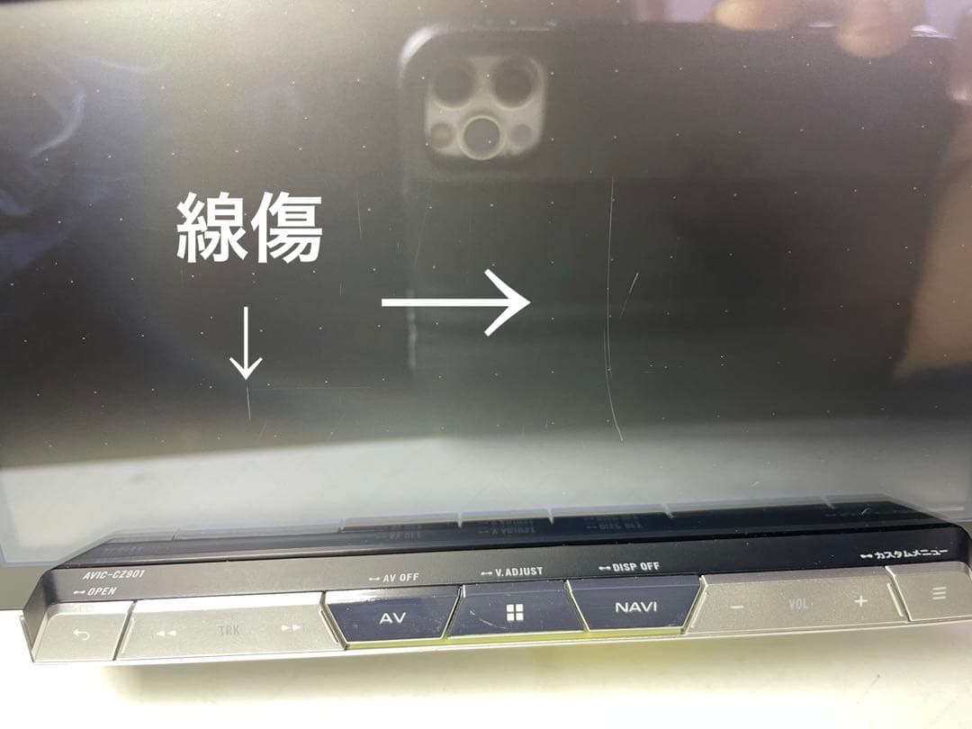 carrozzeria AVIC-CZ901 カーナビ