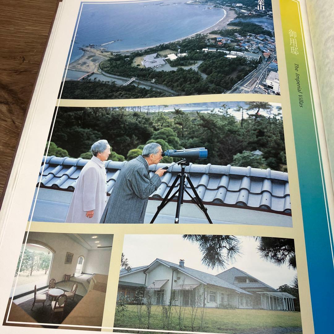 A-5 昭和天皇と日本 毎日新聞社 豪華本 写真集 函付き 読売新聞社 皇室