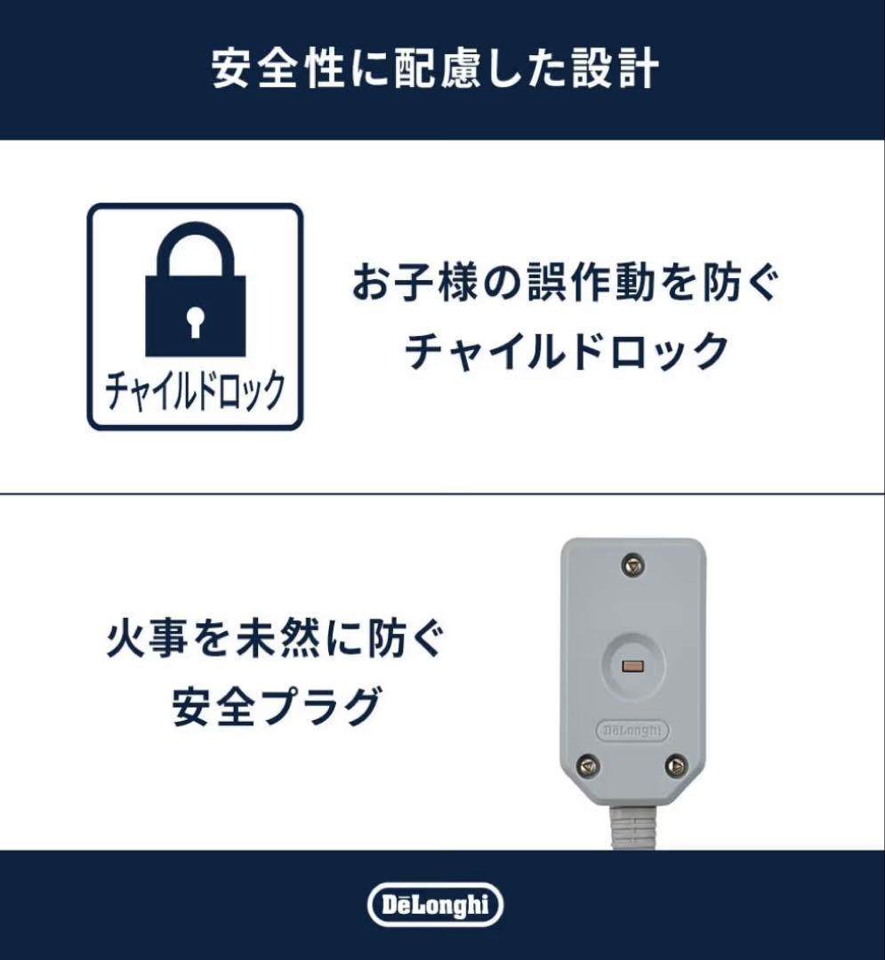 DeLonghi ベルカルドオイルヒーター　新品未使用未開封品　13畳用