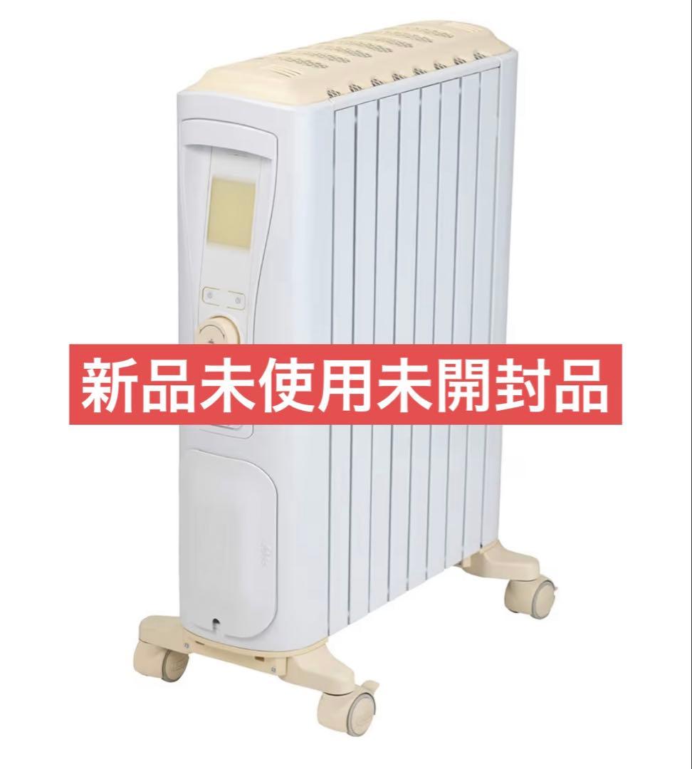 DeLonghi ベルカルドオイルヒーター　新品未使用未開封品　13畳用