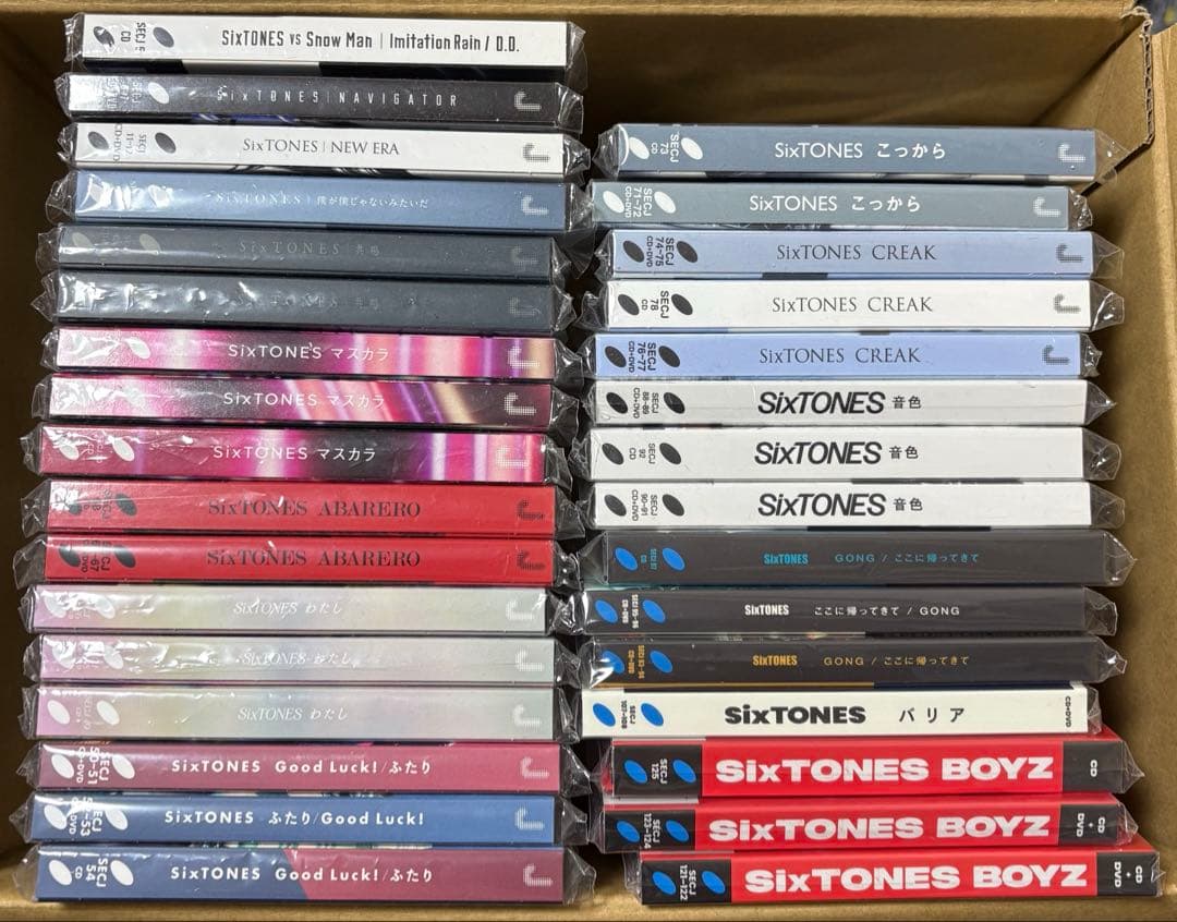 SixTONES CD まとめ売り 29枚