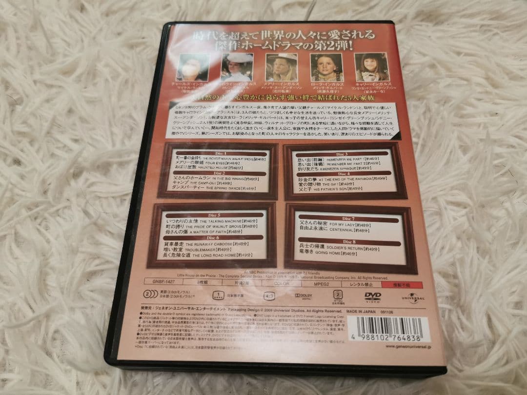 大草原の小さな家 シーズン1〜6 DVD
