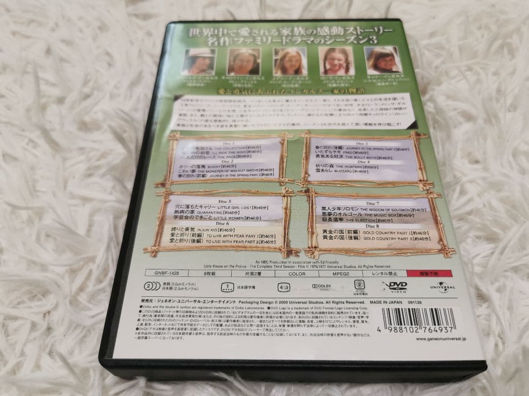 大草原の小さな家 シーズン1〜6 DVD