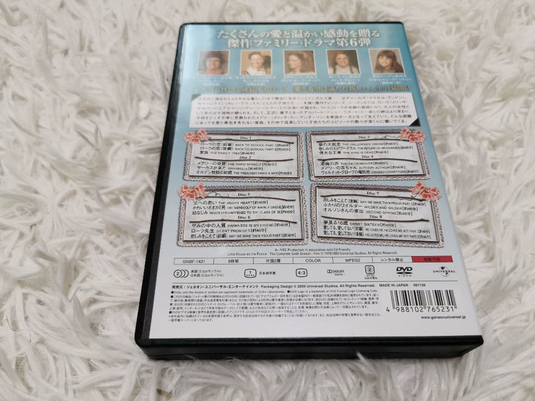 大草原の小さな家 シーズン1〜6 DVD