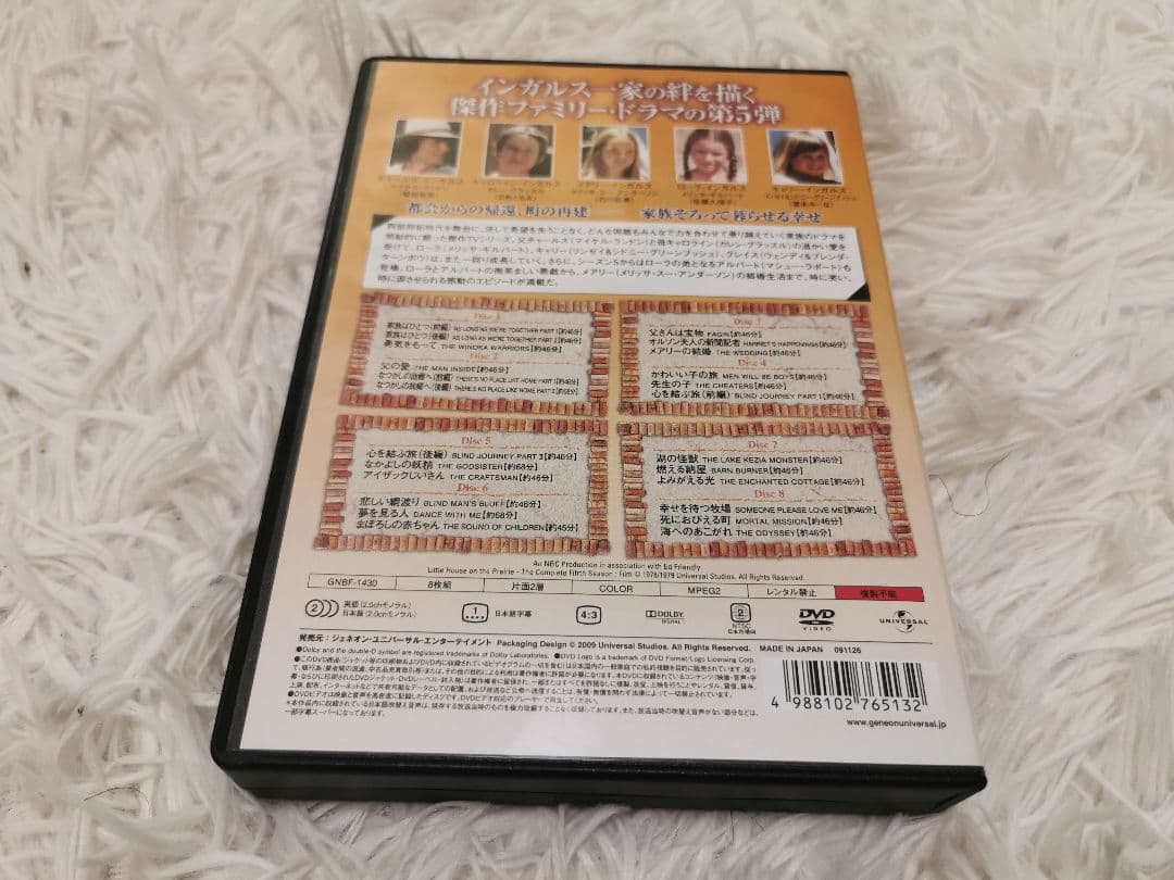 大草原の小さな家 シーズン1〜6 DVD