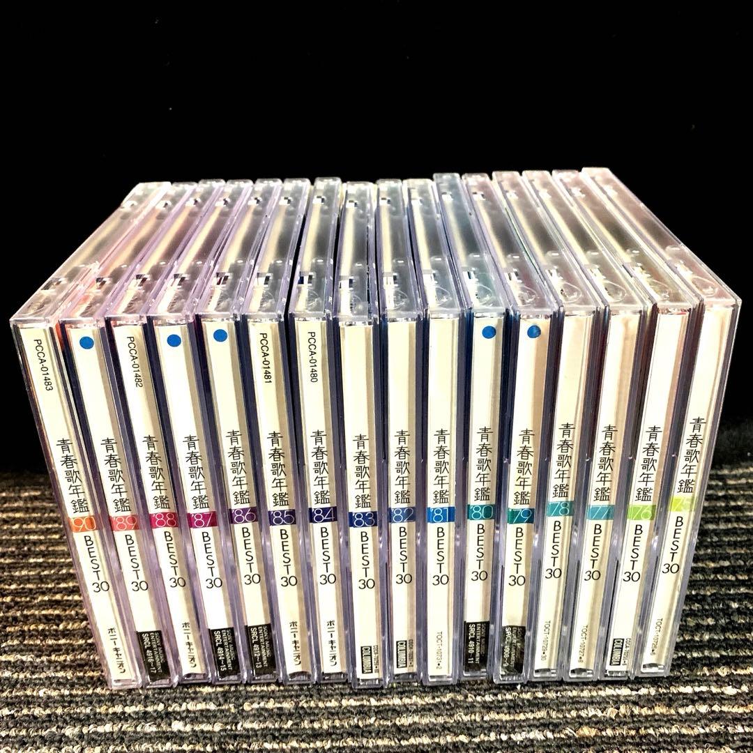 青春歌年鑑BEST30 '60〜'90 62枚CDセット