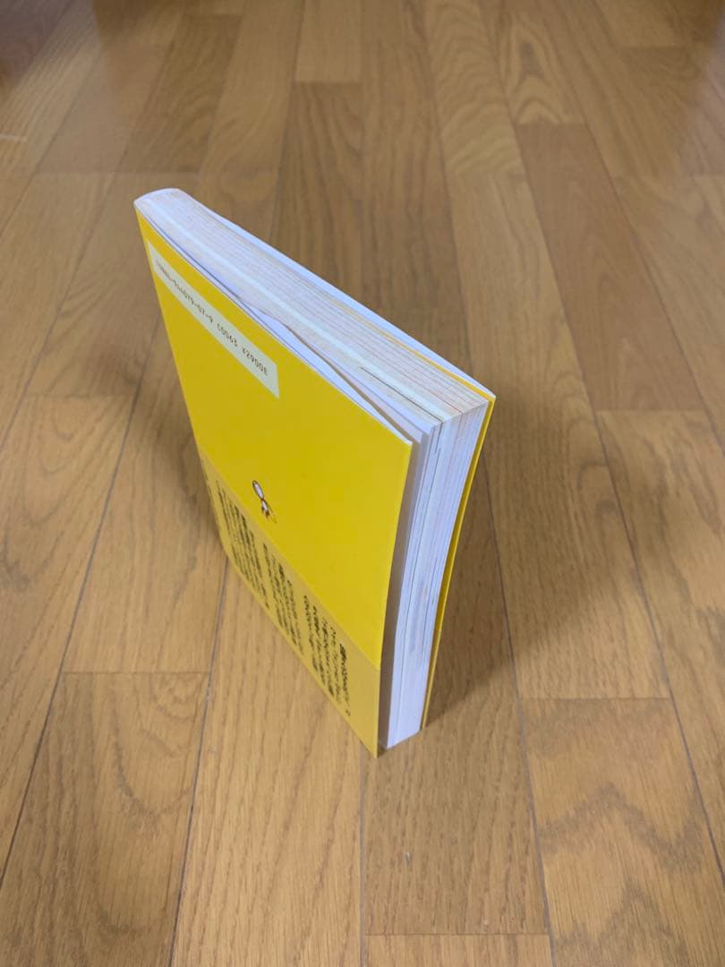 佐藤雅彦の全仕事