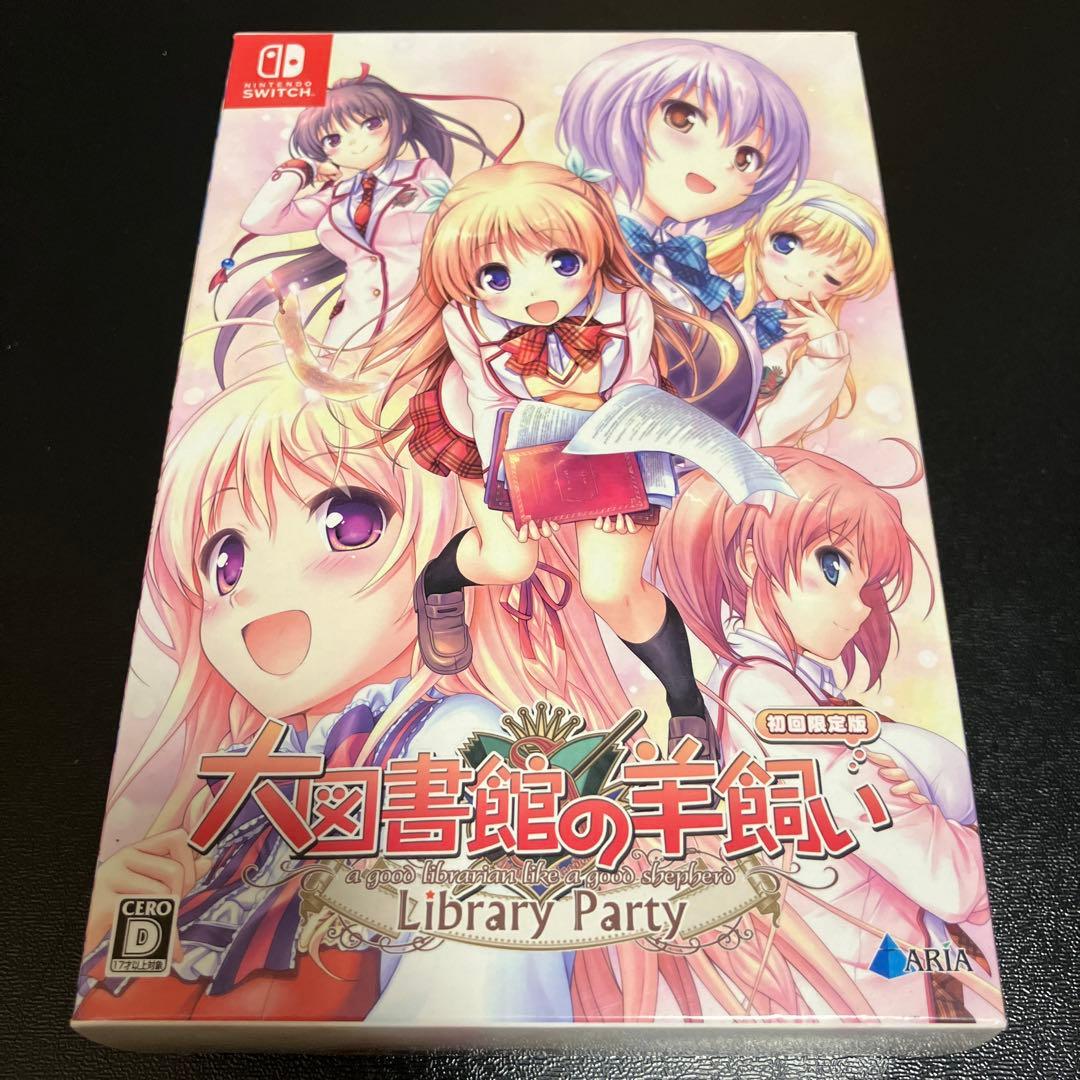 Switch 大図書館の羊飼い -Library Party- 初回限定版