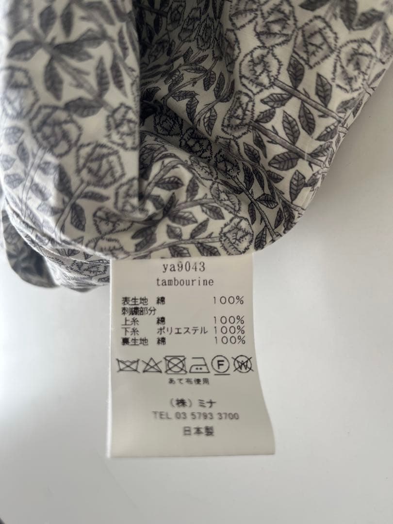 ミナペルホネン タンバリン　パニーニバッグ ネイビー