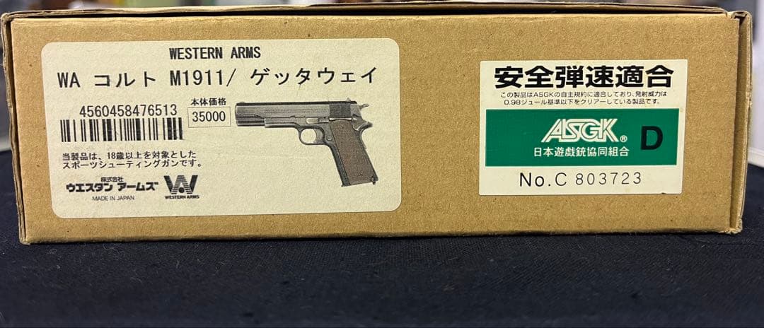 ウエスタンアームズ WA コルト M1911 ゲッタウェイ　ジャンク