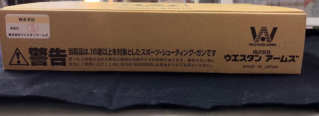 ウエスタンアームズ WA コルト M1911 ゲッタウェイ　ジャンク