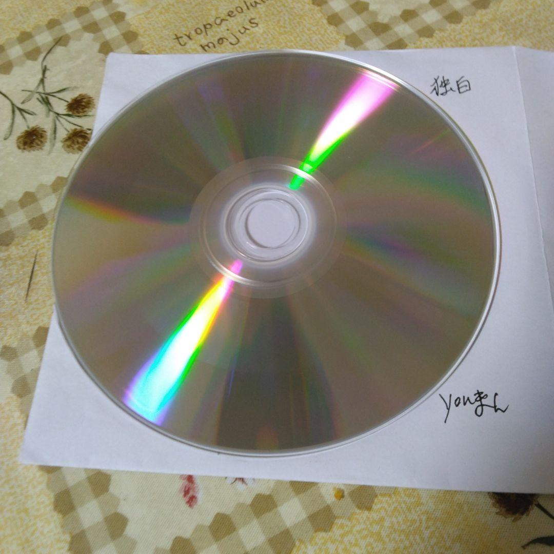 超希少　youまん　独白　ボカロ　CD　GUMI　V_flower　同人音楽