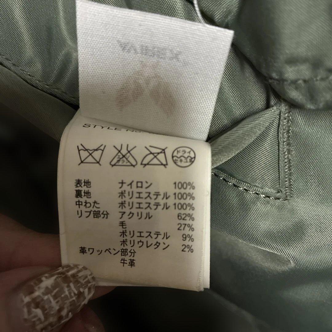 AVIREX　U.S. Air Force MA-1 フライトジャケット　L