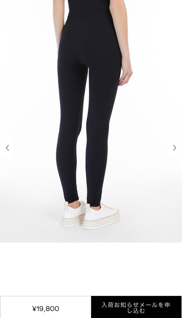 エスマックスマーラ　バジレアテクニカルロゴレギンス　M