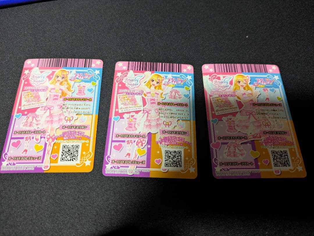 アイカツカードAngely Sugar オーロラキスコーデ3枚セット