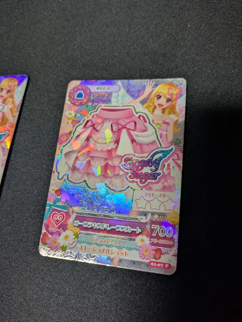 アイカツカードAngely Sugar オーロラキスコーデ3枚セット