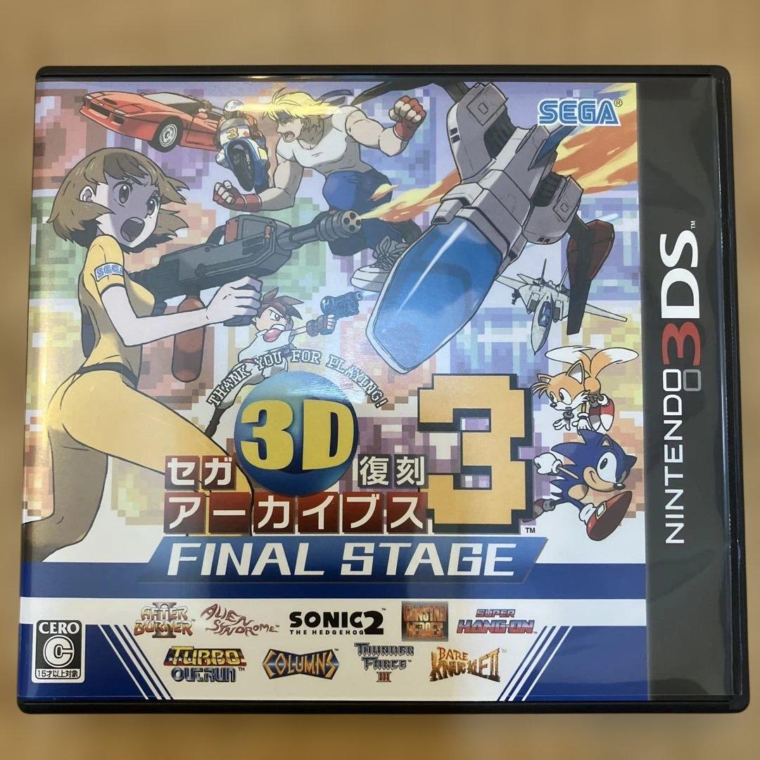 【美品】セガ3D復刻アーカイブス3 FINAL STAGE