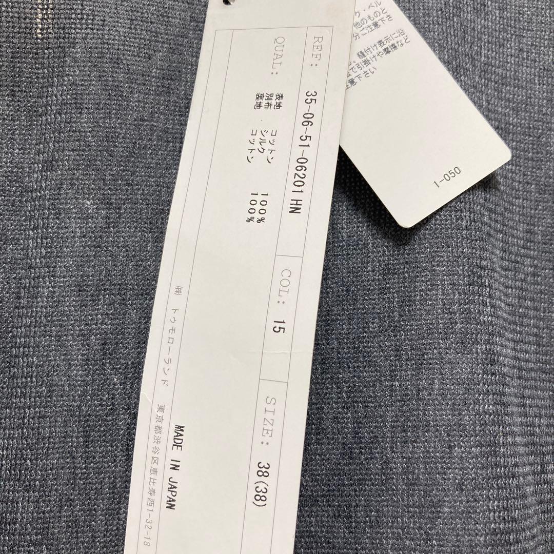 [新品タグ付き] BACCA オールインワン　コットン100% 日本製