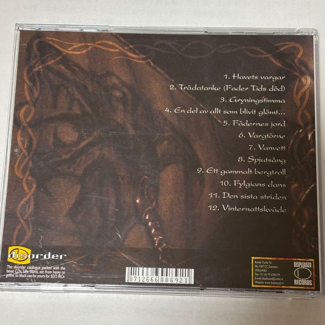 【ラプンツェル様用】MANEGARM / Havets Vargar