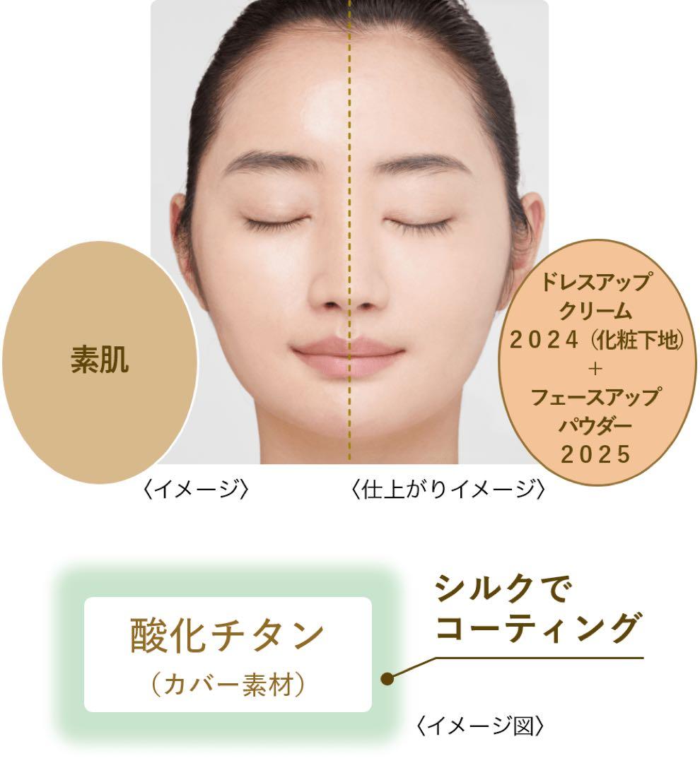 2個 ミラノコレクションGR フェースアップパウダー2025 30g レフィル