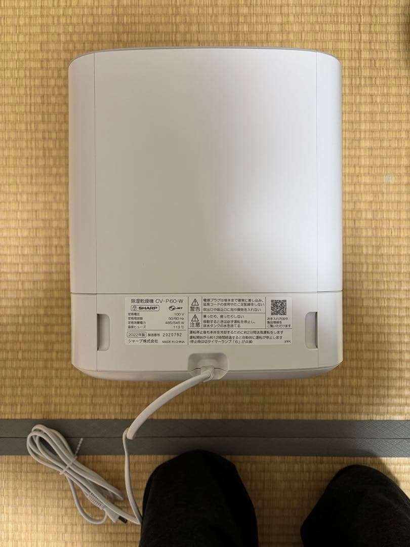 SHARP 衣類乾燥除湿機 CV-P60