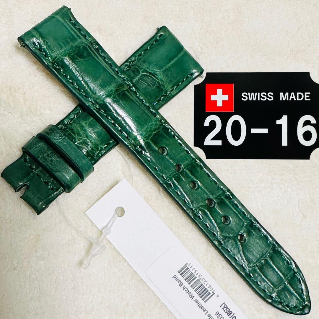 6036#20mm-16mmグリーン★本物クロコダイルレザーベルト★スイス製