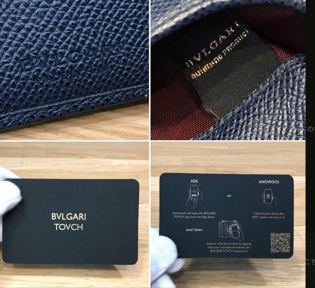 v*i様 ブルガリ 2つ折り 財布 ブルガリブルガリ ネイビー