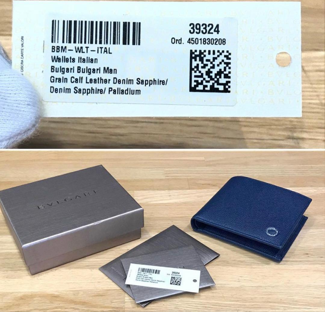 v*i様 ブルガリ 2つ折り 財布 ブルガリブルガリ ネイビー