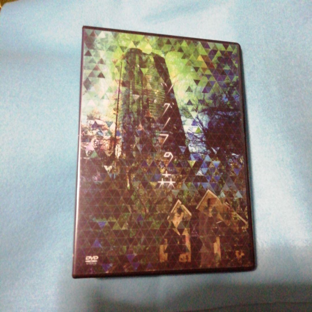 ツグノフの森　DVD 片桐仁