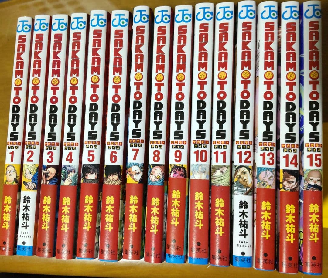 SAKAMOTO DAYS 　全15巻セット